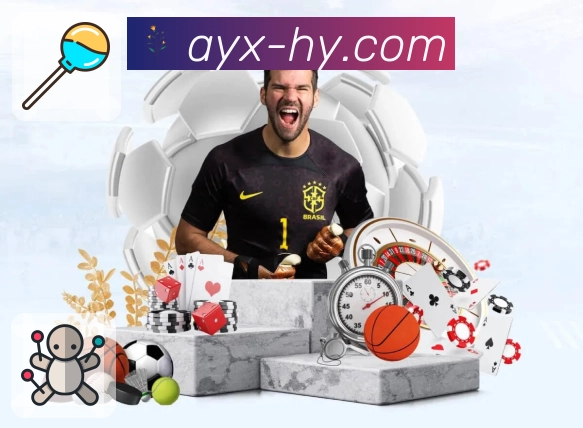 每场比赛都值得一次完美呈现，这就是爱游戏。 图1